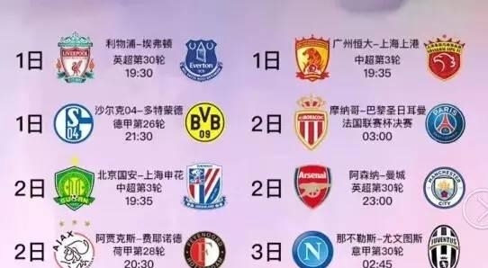 杯的胜利成