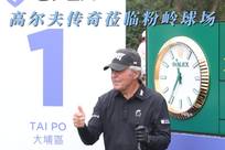 上都取得了